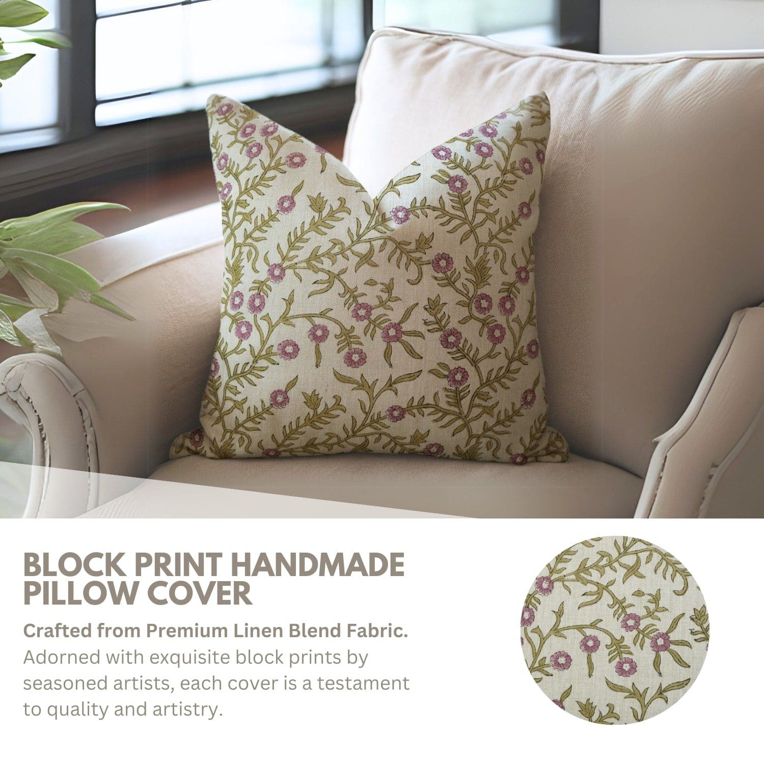 Decorative pillow with floral pattern on a beige sofa, with text about the pillow cover.

