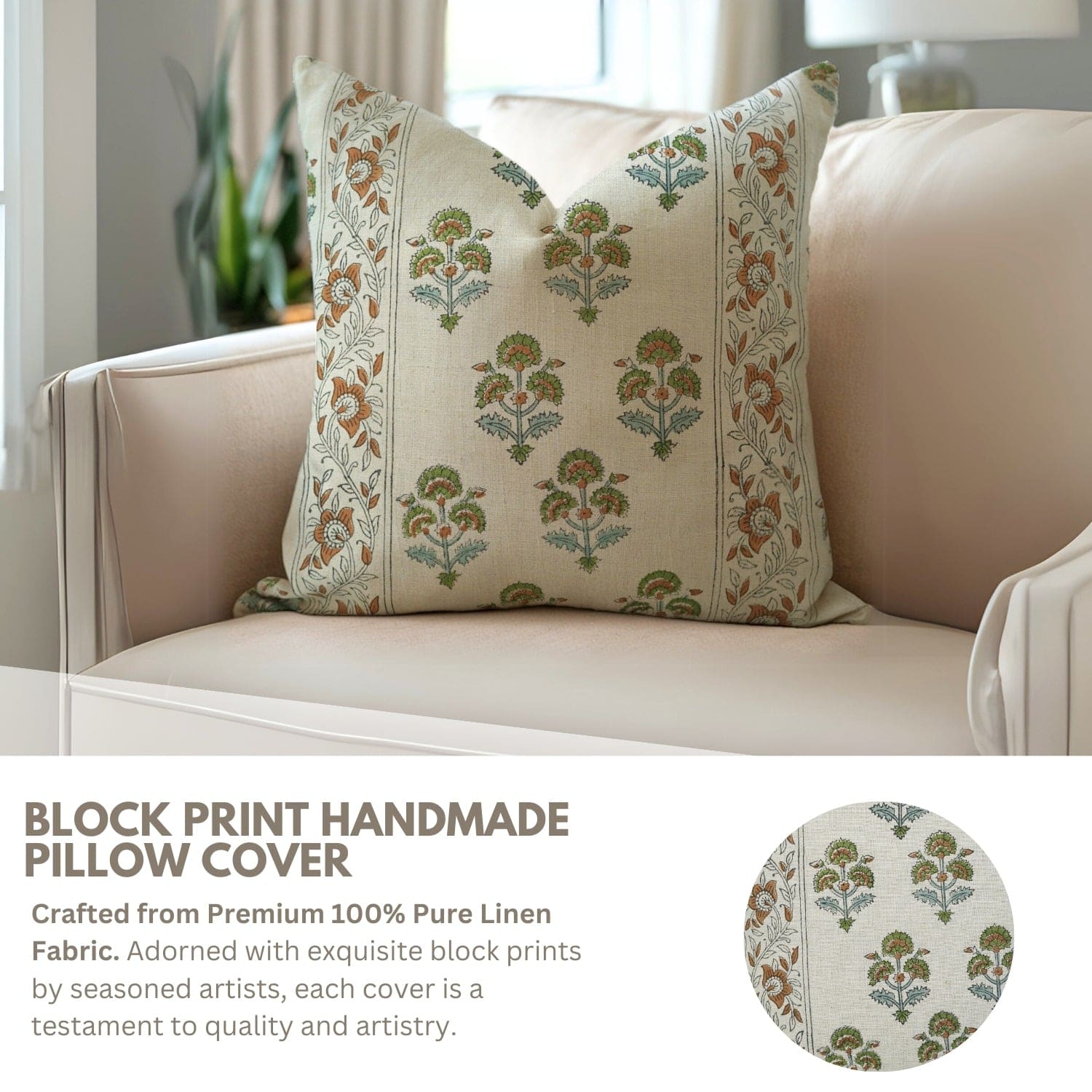 Decorative pillow with block print design on a beige sofa

